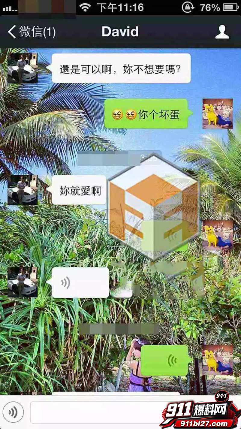 华语乐坛的R&B教父陶喆 33