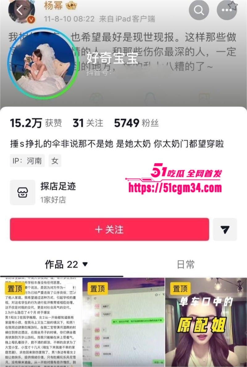 中南大学反差婊井芝性爱私拍流出