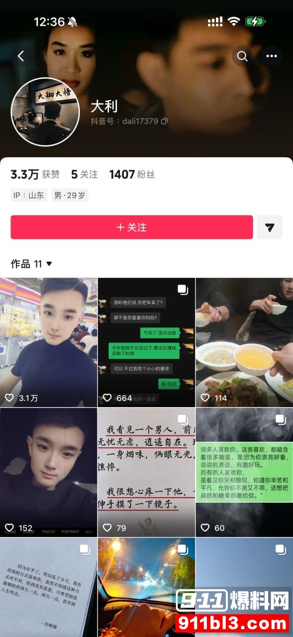 Li丽16