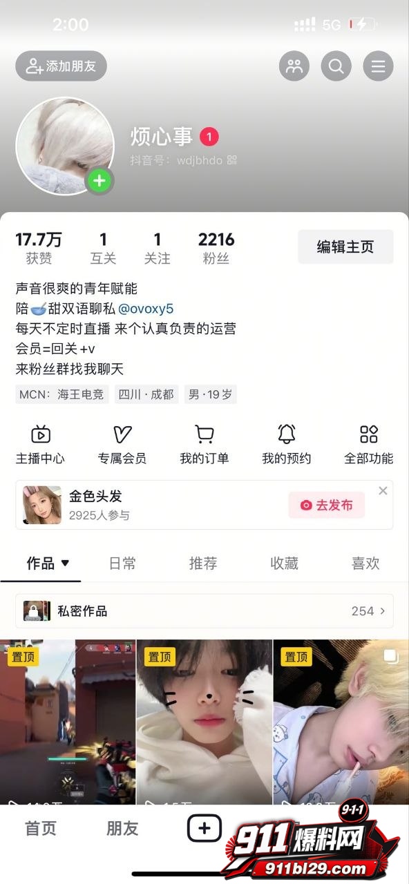 小禹1