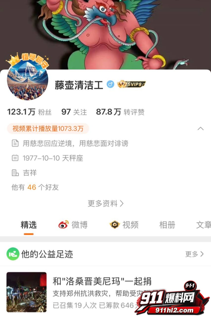 百万粉网红住持包长江骗色 7
