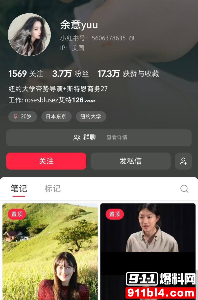 女星陈昊宇知三当三 11