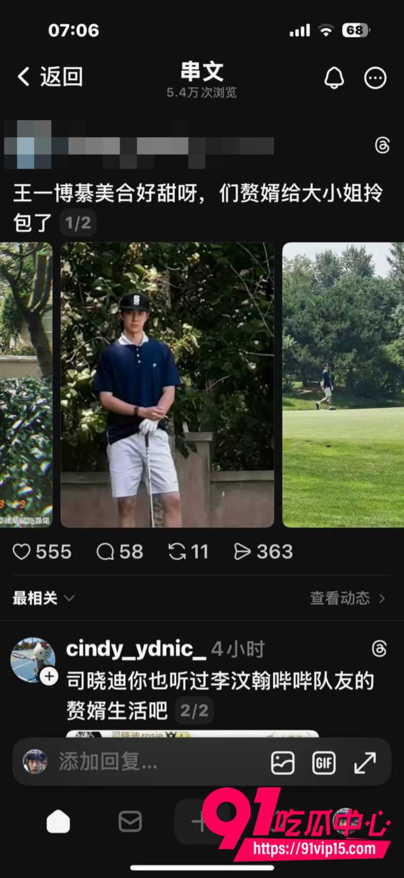 推特疯传王一博和綦美合已经生孩子8年恋爱直接隐婚升级10