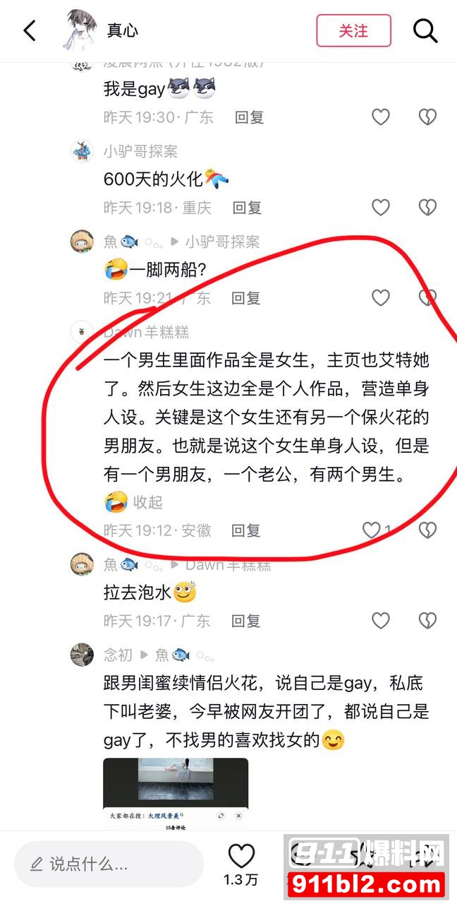 兰陵王55