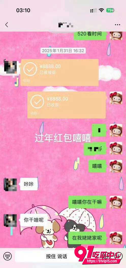 司晓迪16