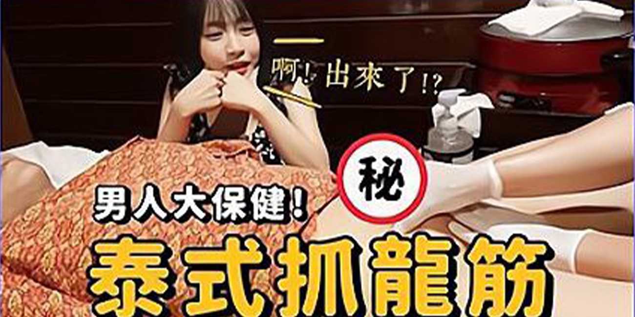 苏畅2.jpg