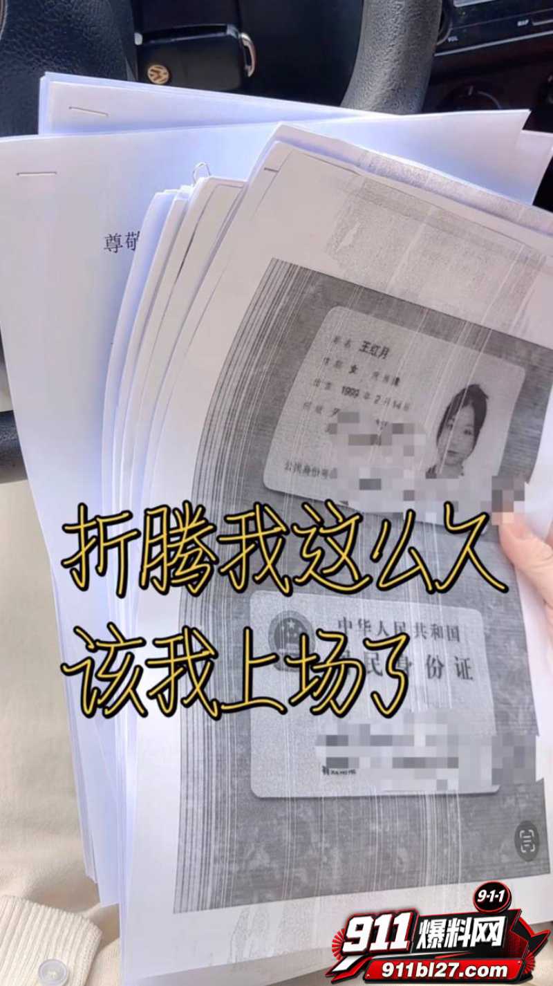 男网红李老板出轨 57