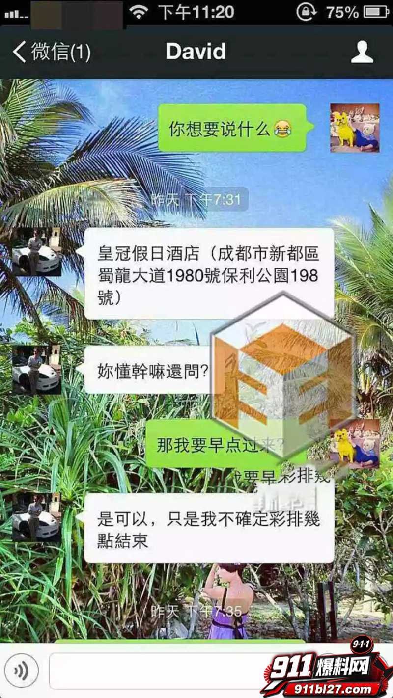 华语乐坛的R&B教父陶喆 43