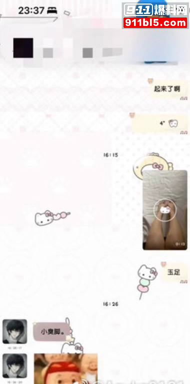 第五人格女网红四处聊骚38