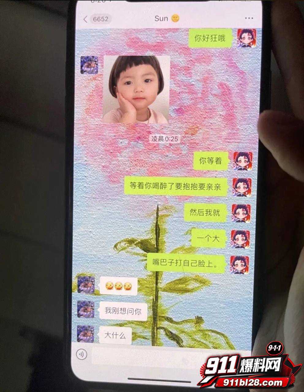 女演员孟美岐56