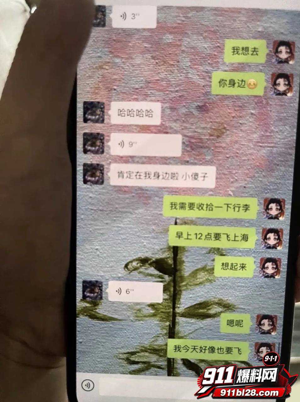 女演员孟美岐48