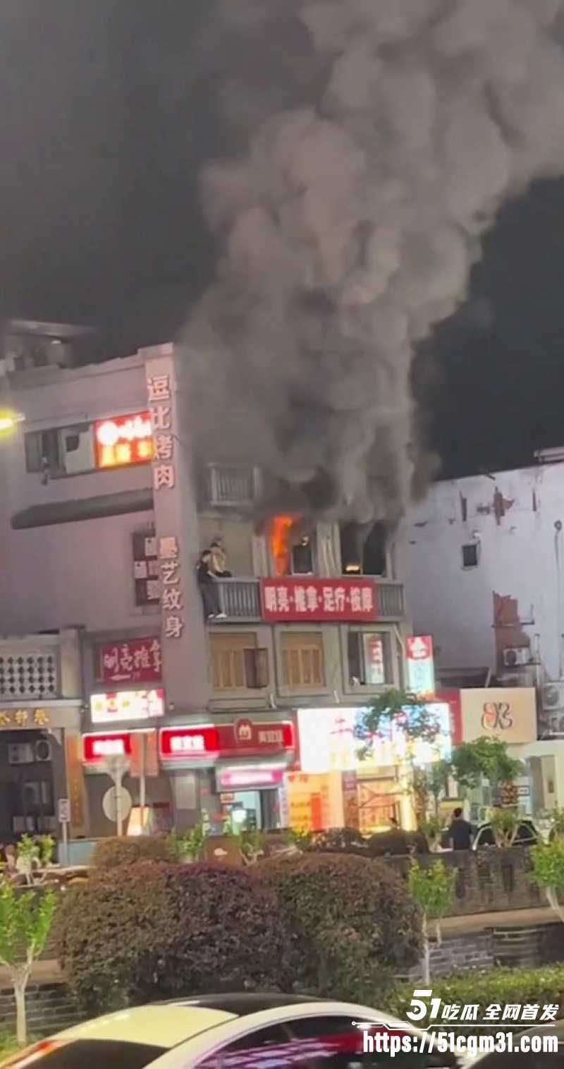长沙黄兴足疗店着火 1