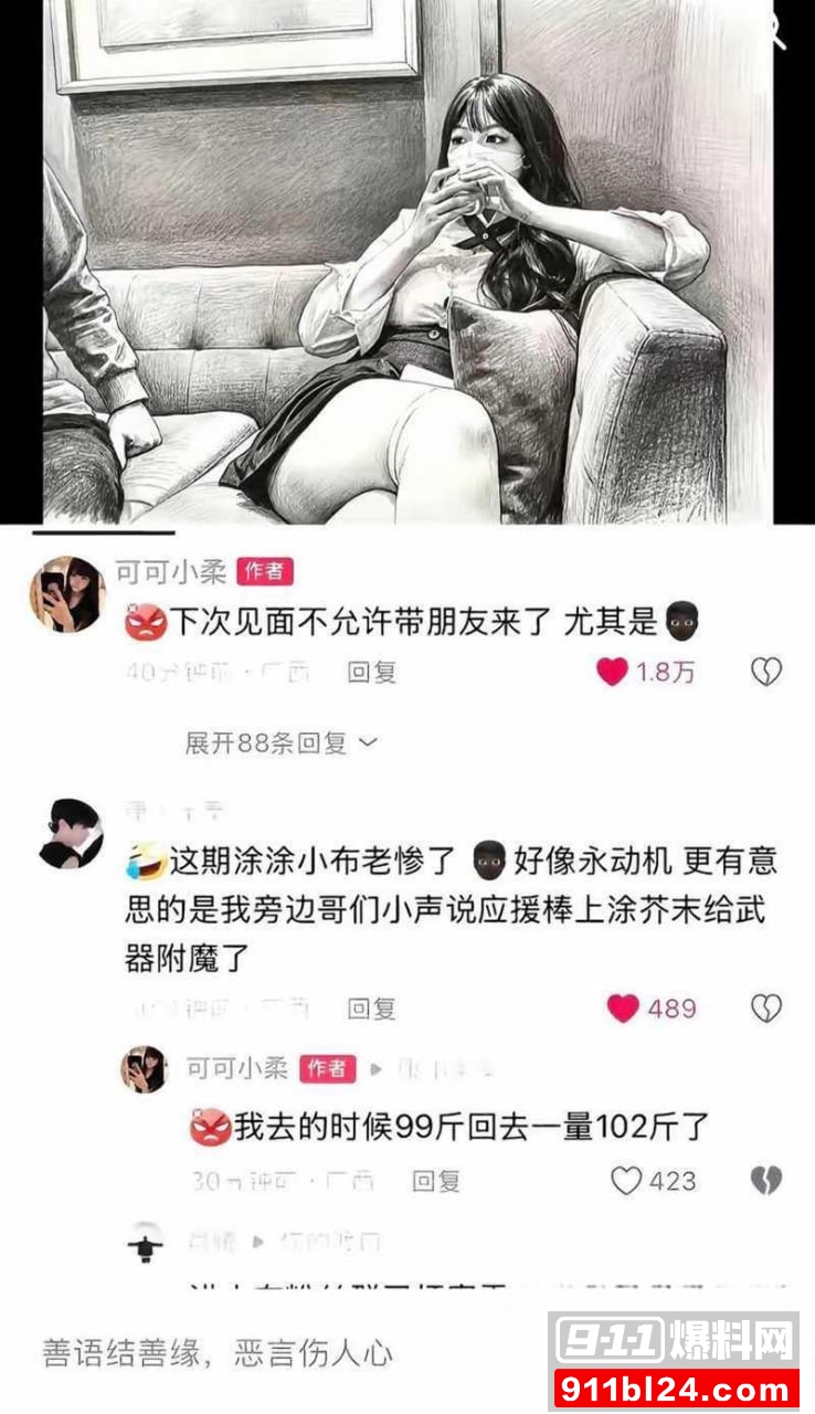 小小绘  3