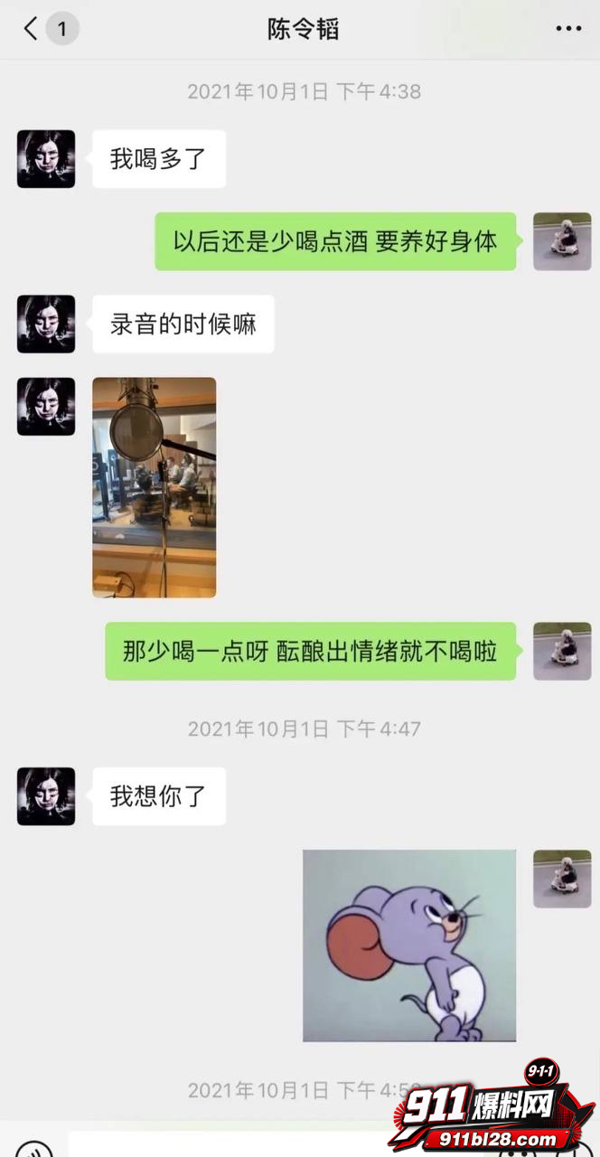 女演员孟美岐69