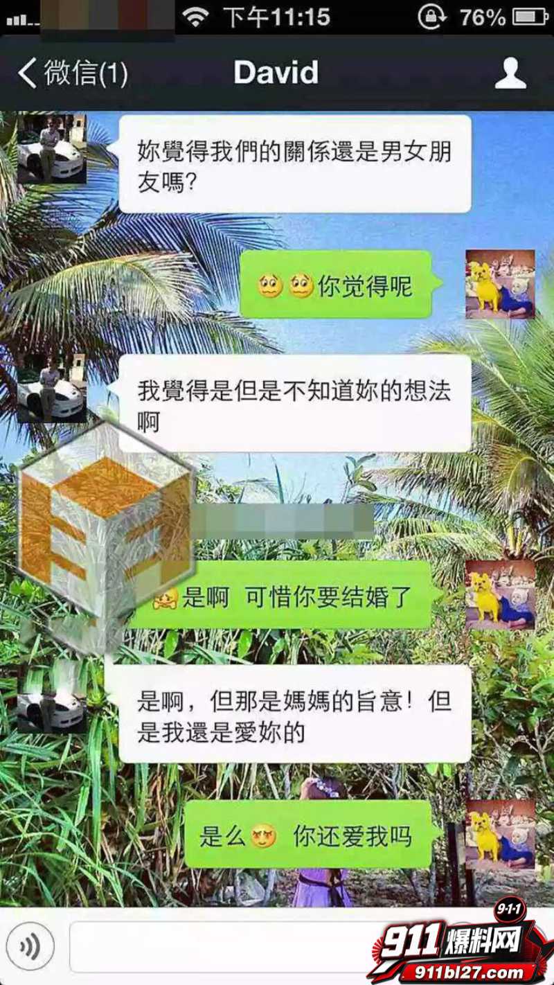 华语乐坛的R&B教父陶喆 31