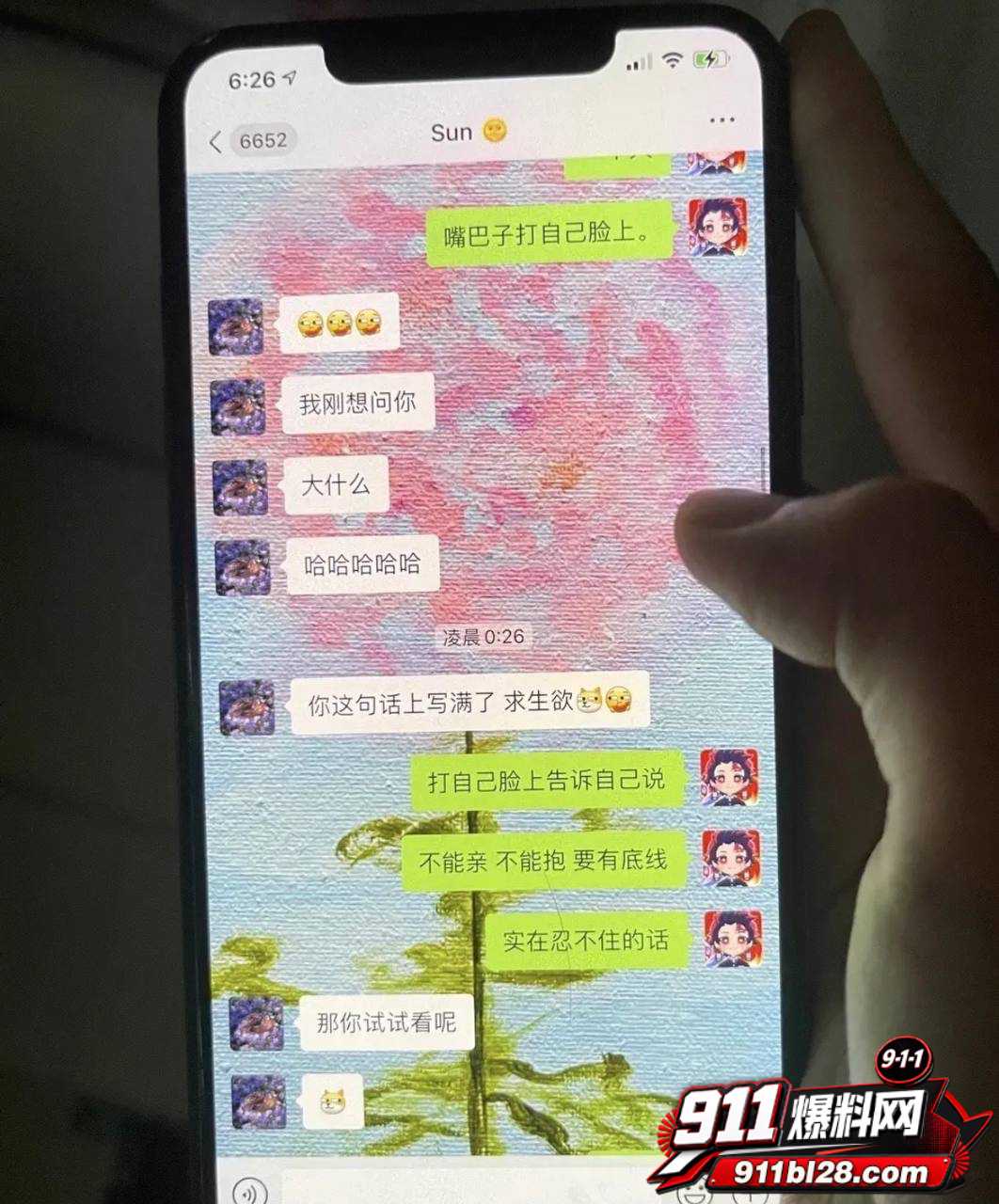 女演员孟美岐57