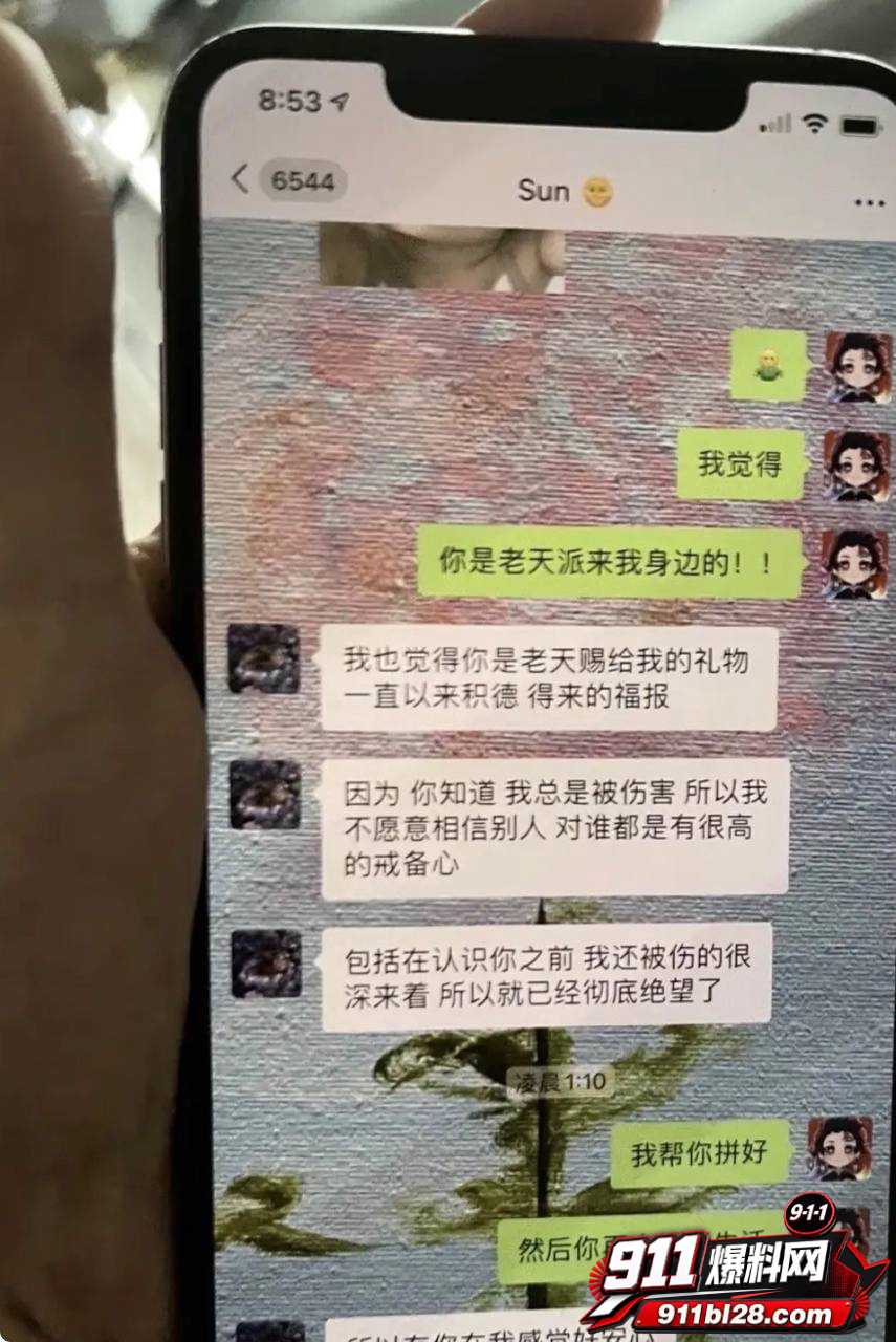 女演员孟美岐44