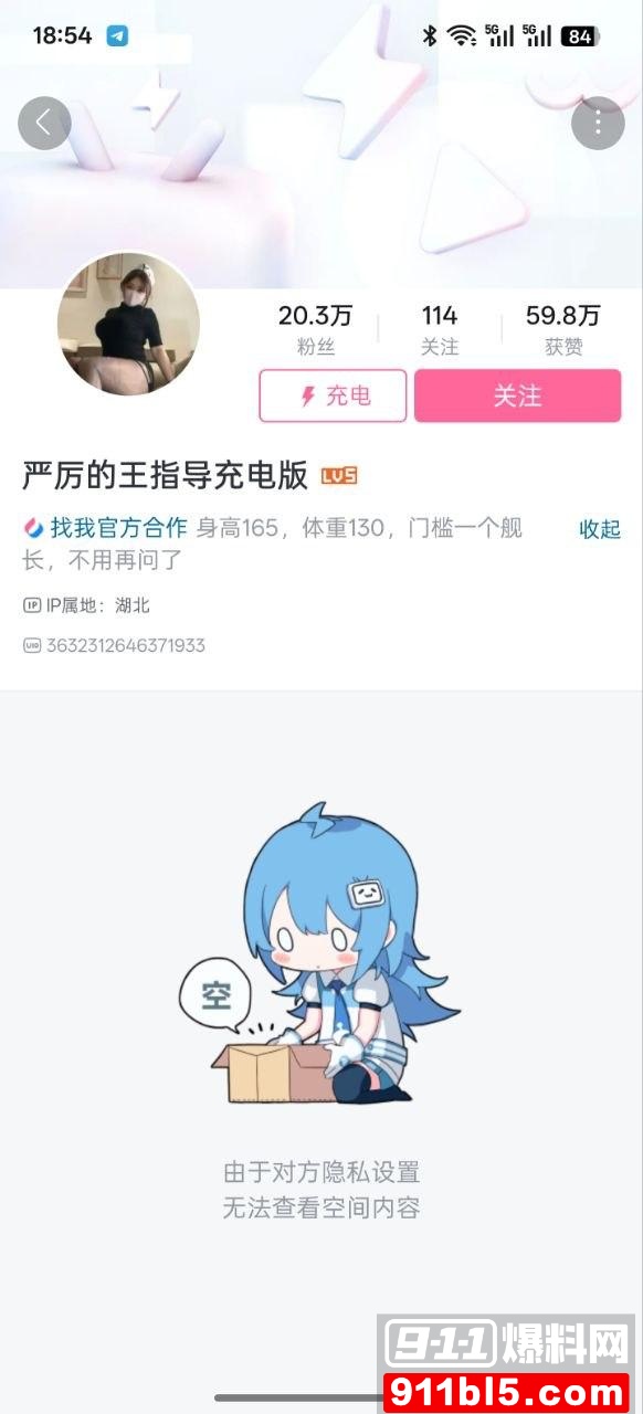 王指导8
