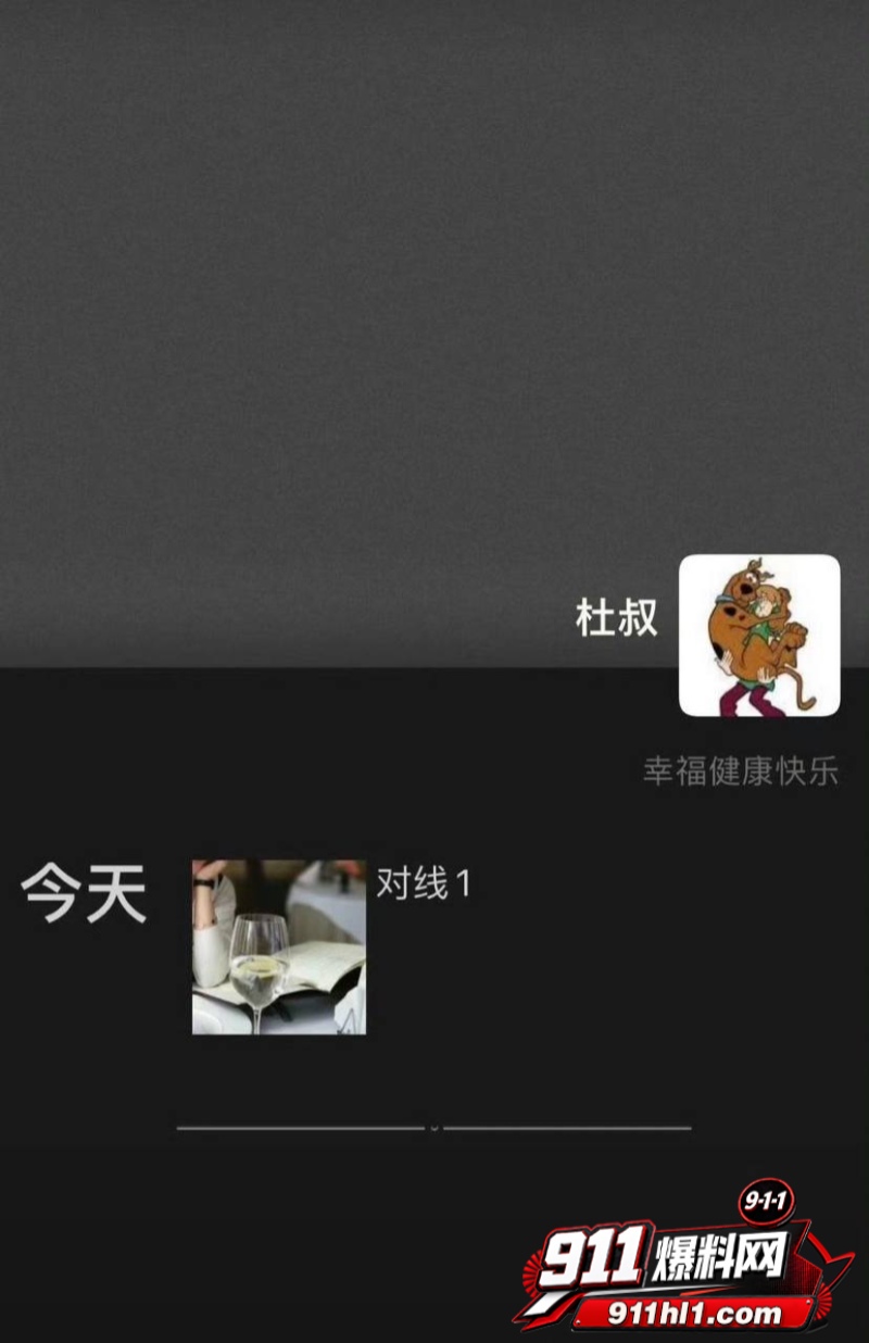 杜英哲 强奸猥亵PUA多名女生被判刑55