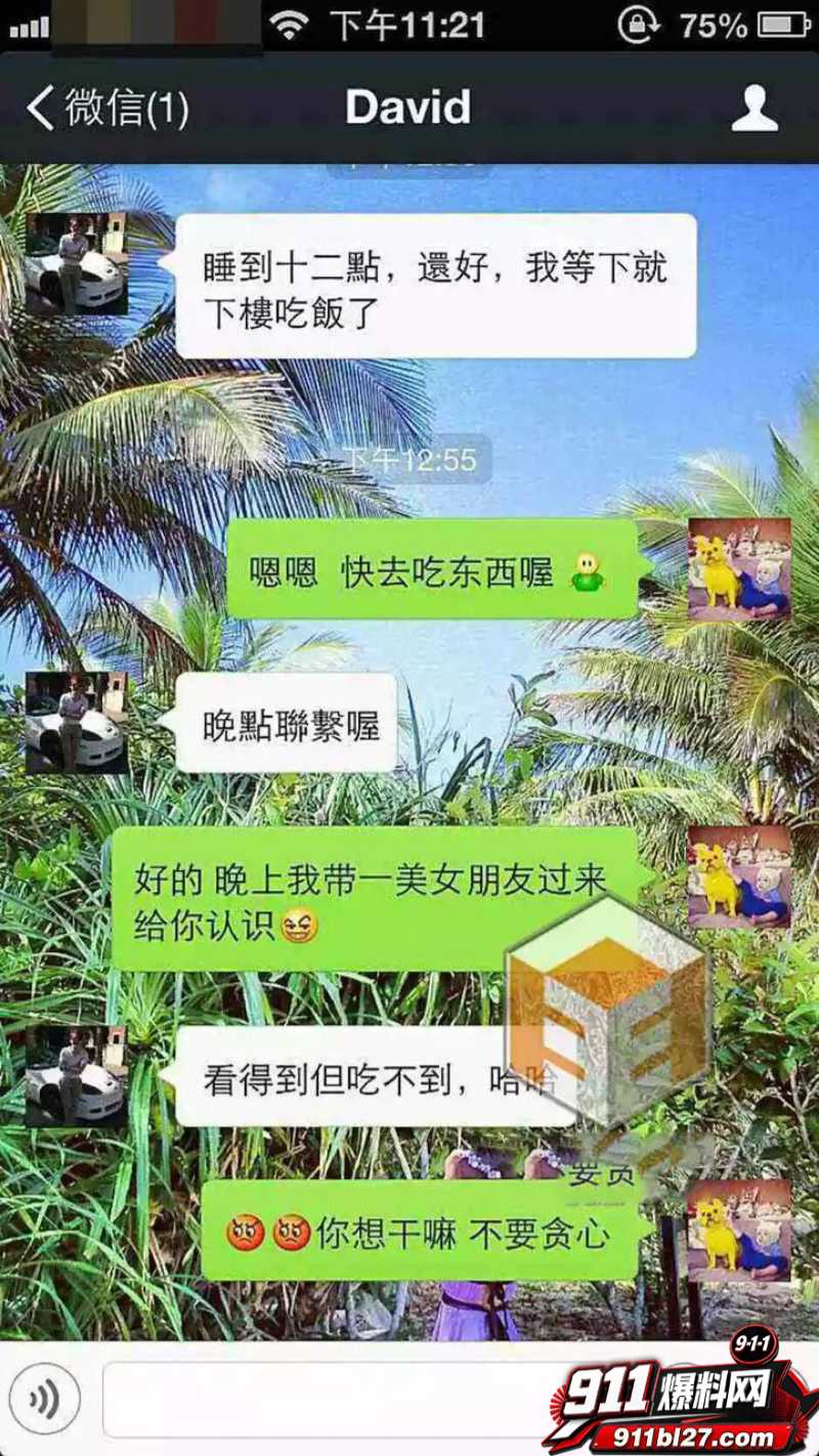 华语乐坛的R&B教父陶喆 41