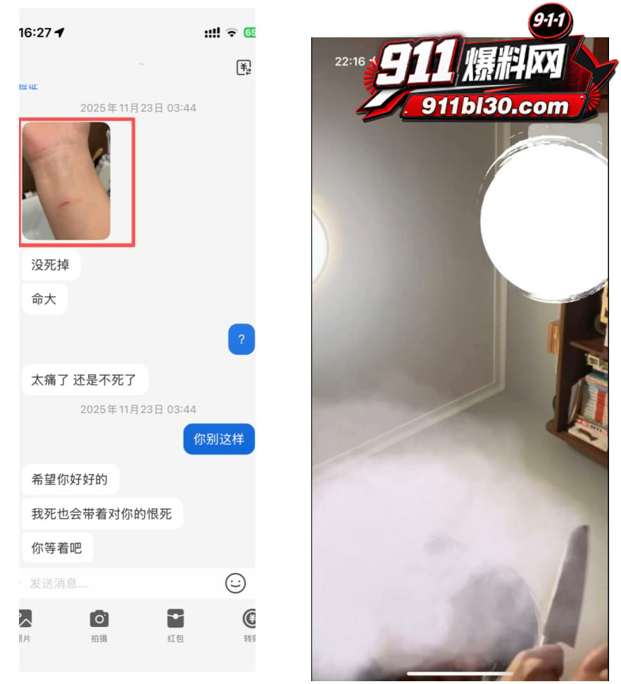兰州本地27