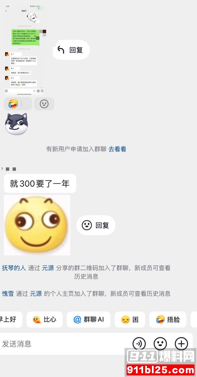 李海伟6
