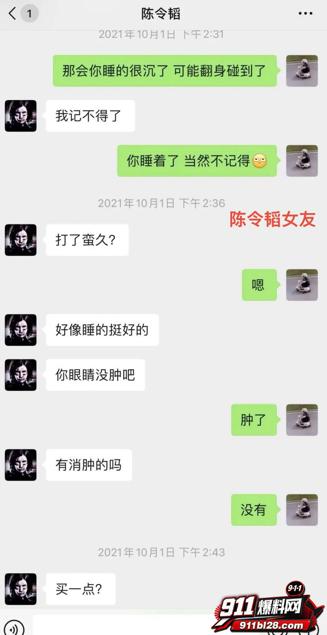 女演员孟美岐67