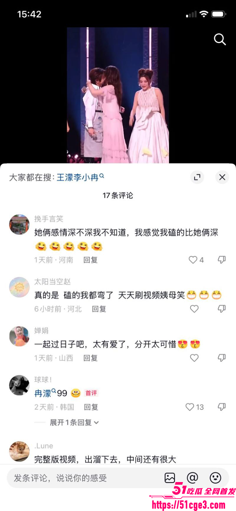 知名演员李小冉王蒙酒店开房视频曝光 17