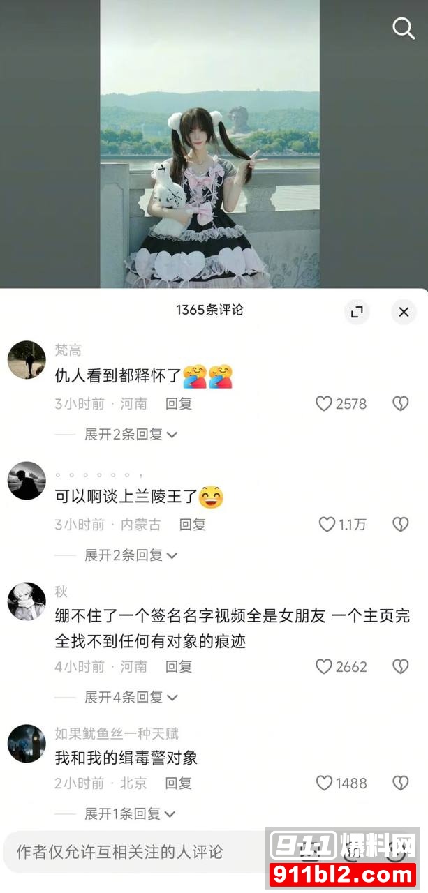 兰陵王59