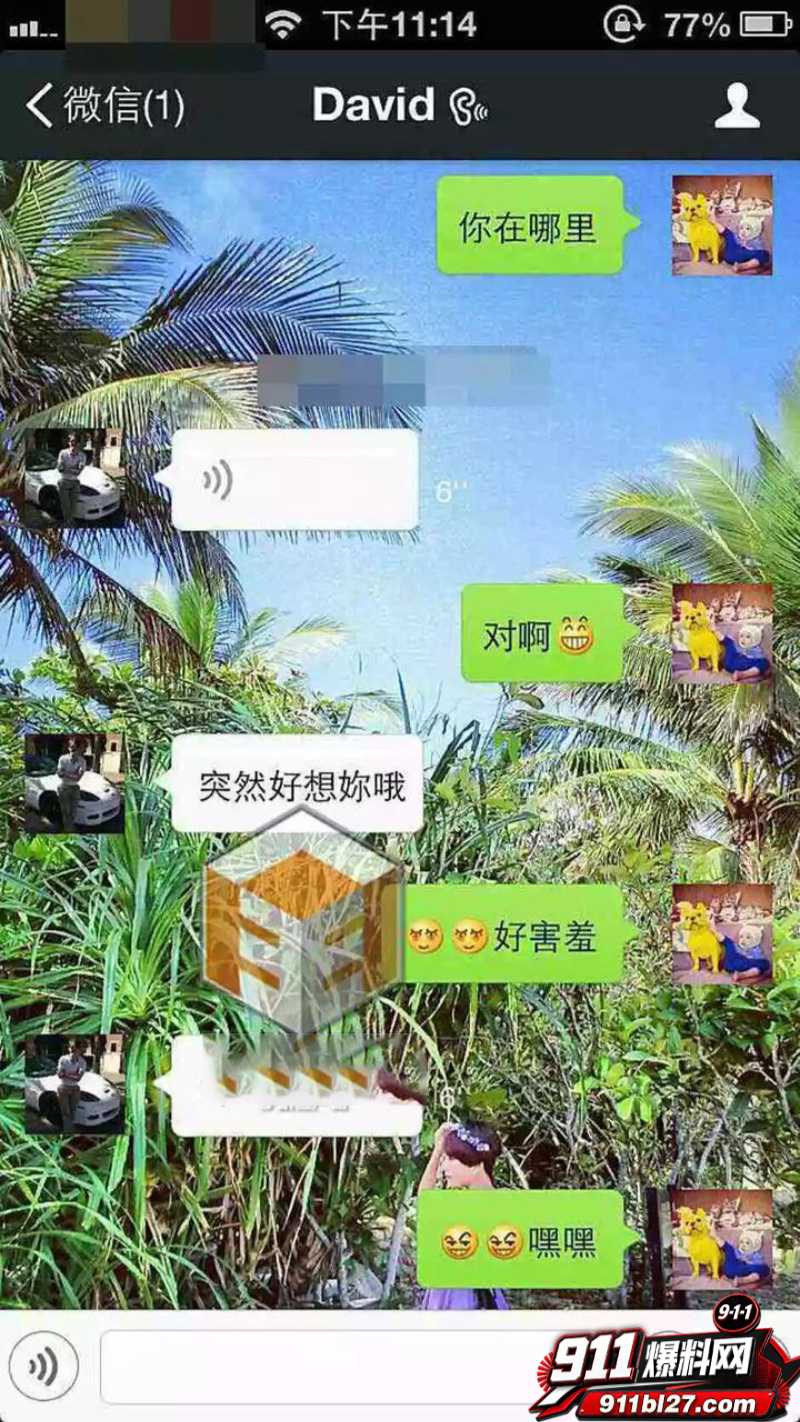 华语乐坛的R&B教父陶喆 38