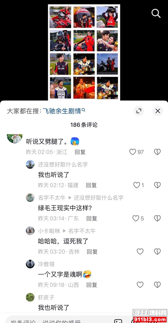 金珊34