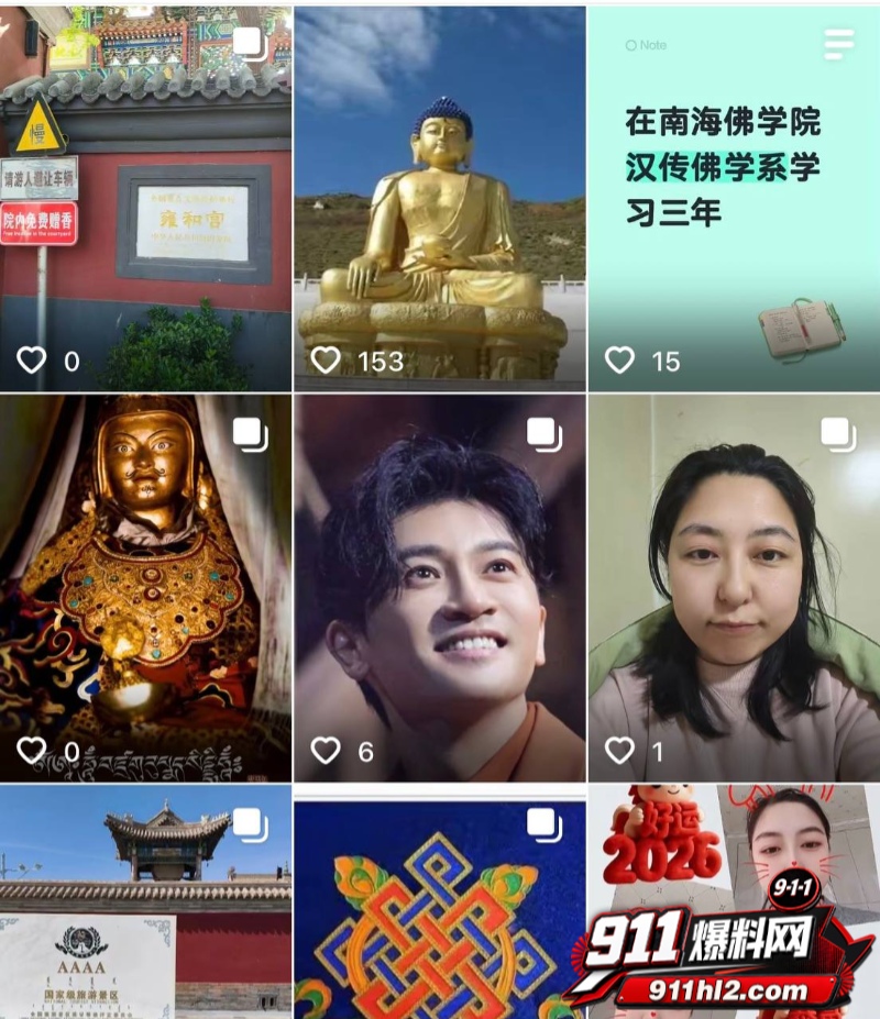 百万粉网红住持包长江骗色 25