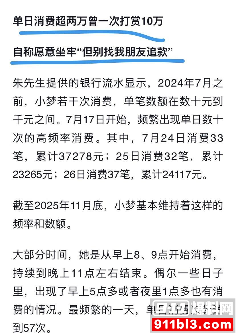 招财俊宝45