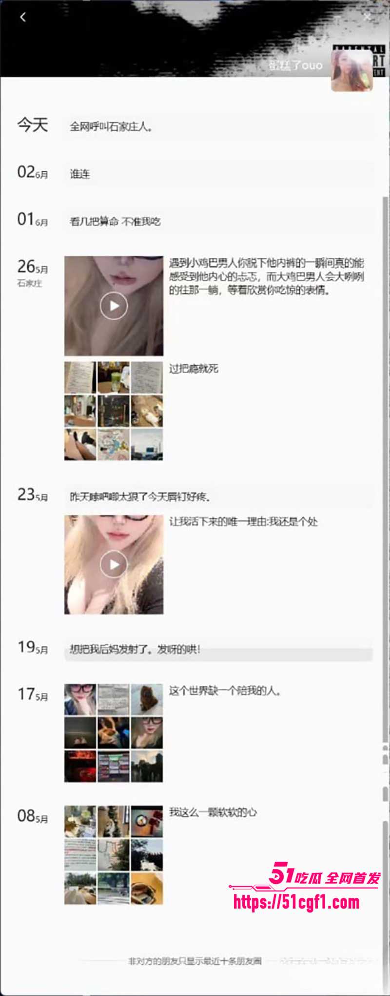 BW微信群龟男门槛女集体破防 15 拷贝