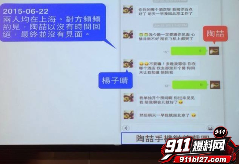 华语乐坛的R&B教父陶喆 12