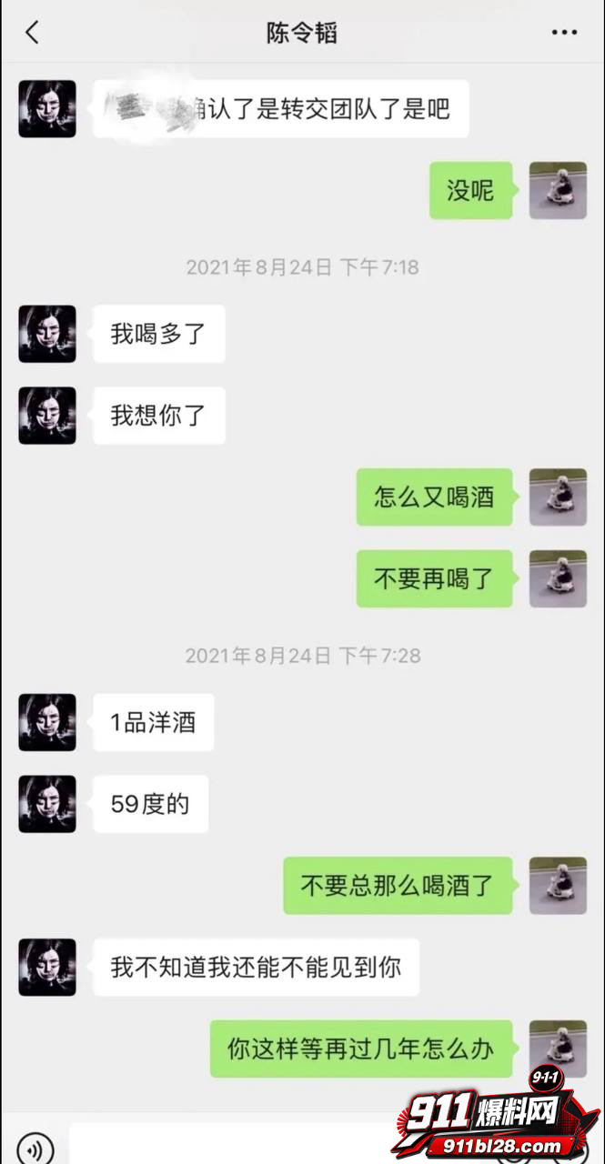 女演员孟美岐77