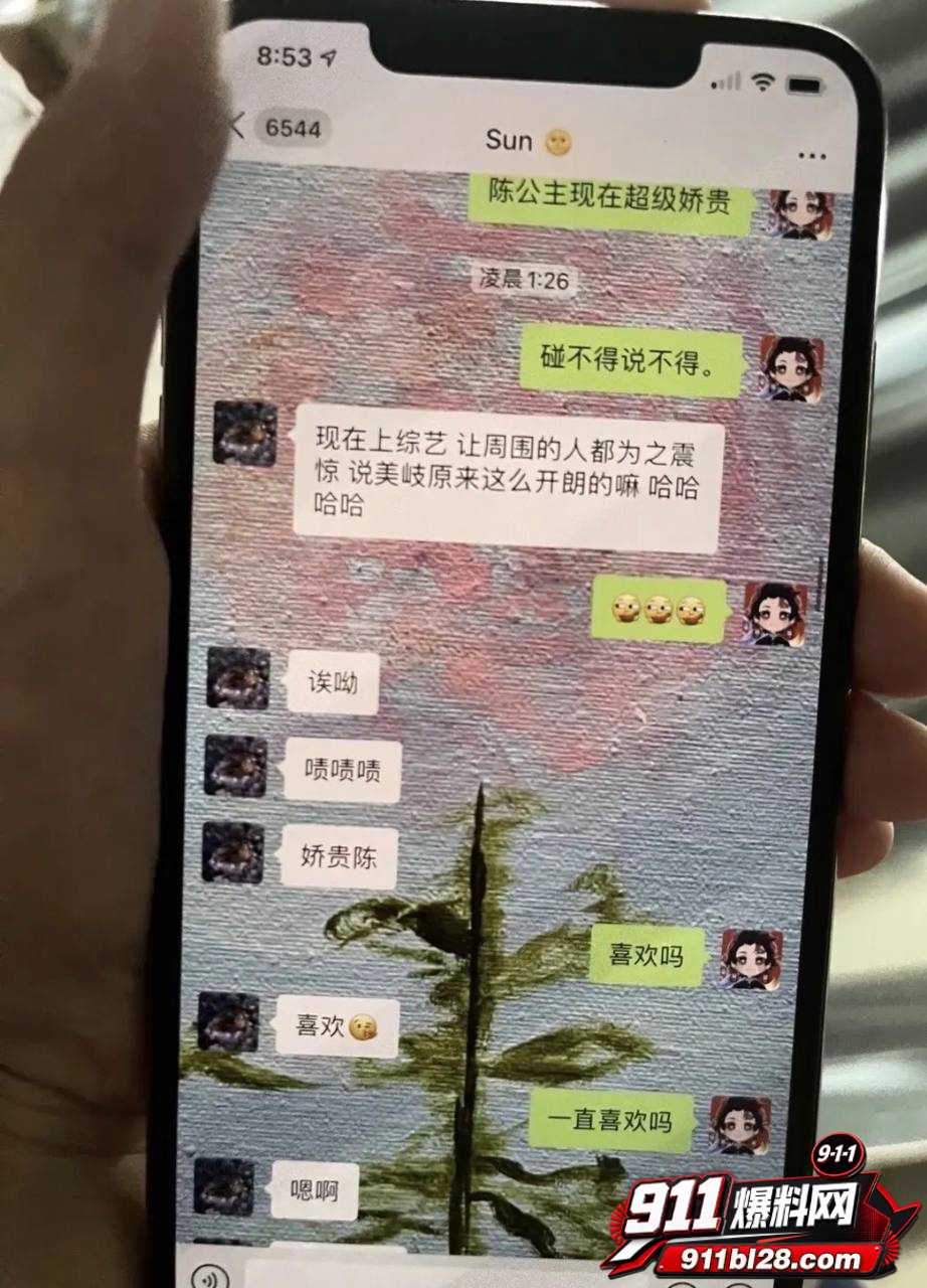 女演员孟美岐41