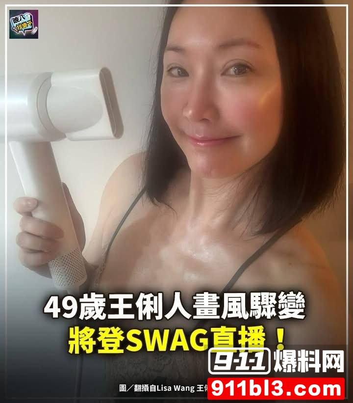 王俐人11