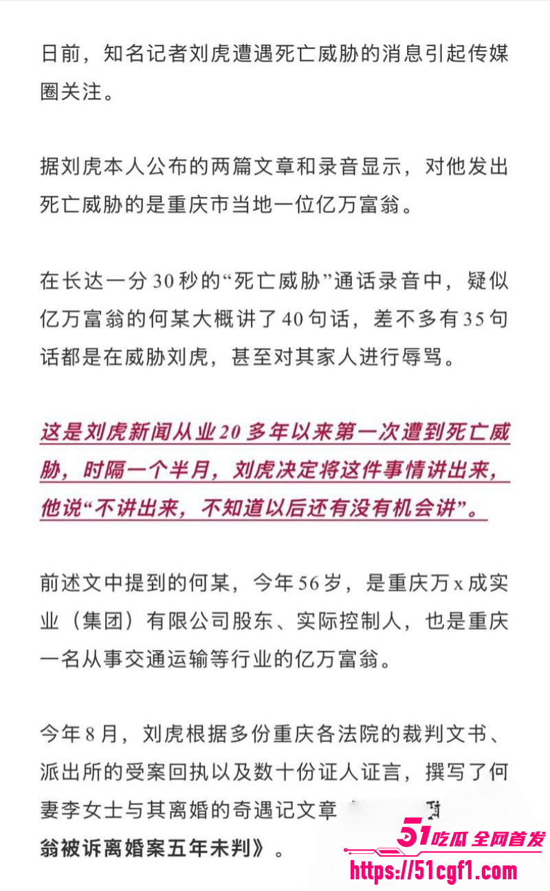 重庆检察院女检查官 王维丹 与亿万富豪何昌秋通奸生子 1