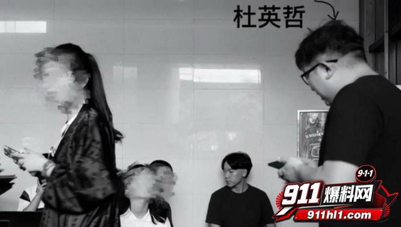 杜英哲 强奸猥亵PUA多名女生被判刑3