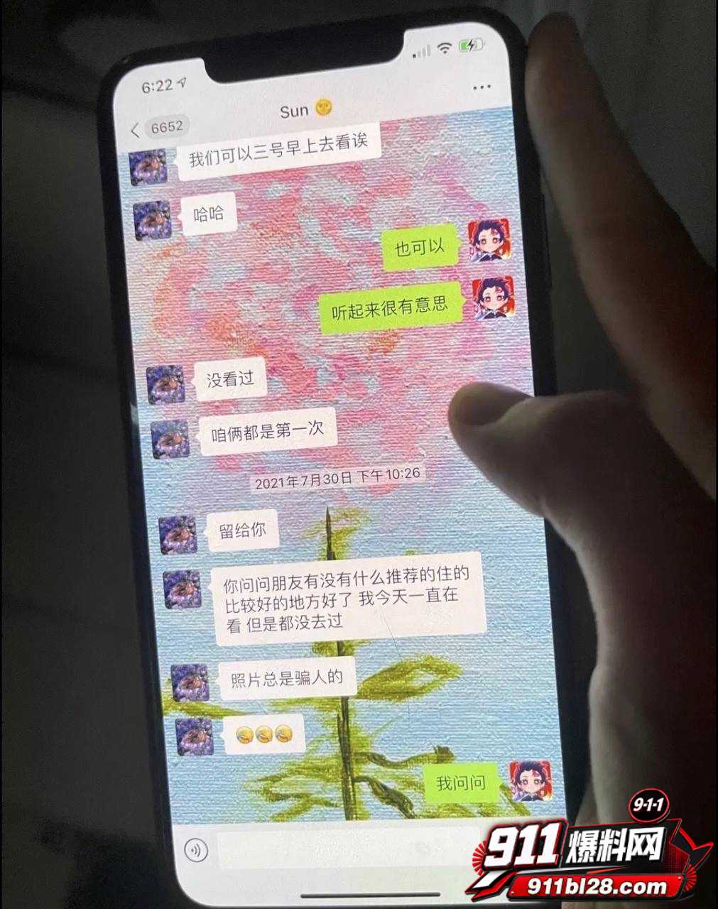 女演员孟美岐34