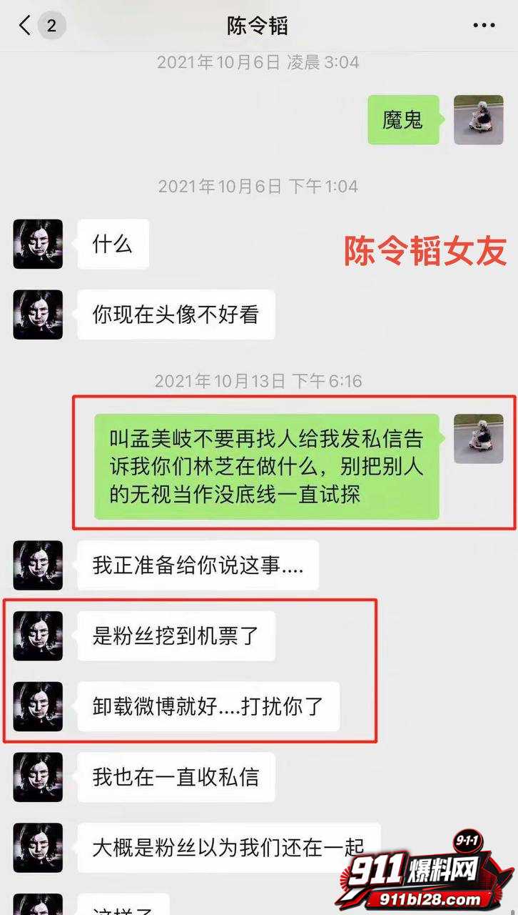 女演员孟美岐79