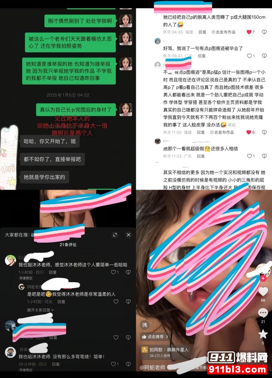 沐沐老师17