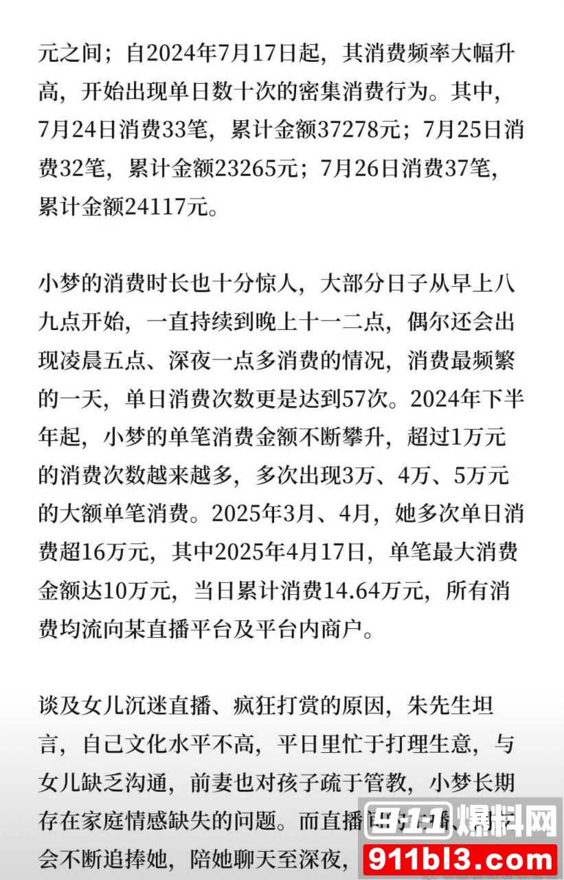招财俊宝8