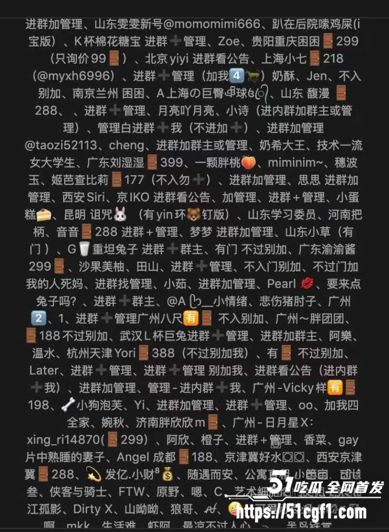 BW微信群龟男门槛女集体破防 22 拷贝