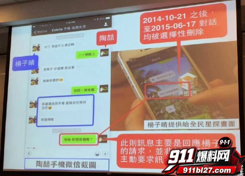 华语乐坛的R&B教父陶喆 22