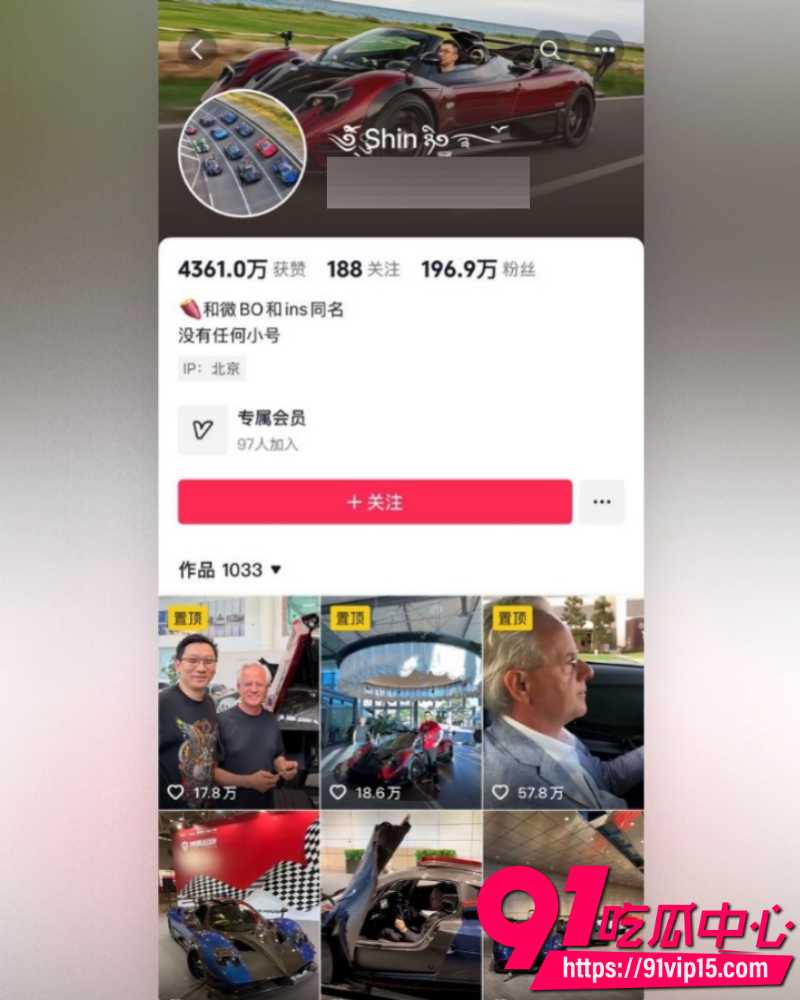 京城乔姐 15
