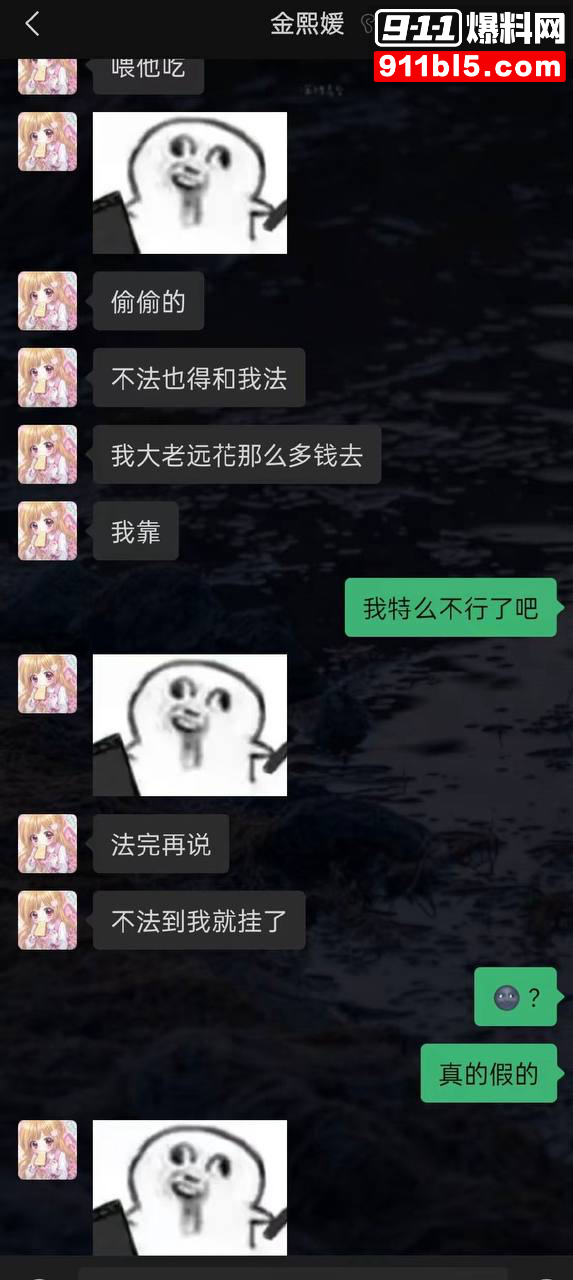 第五人格女网红四处聊骚16