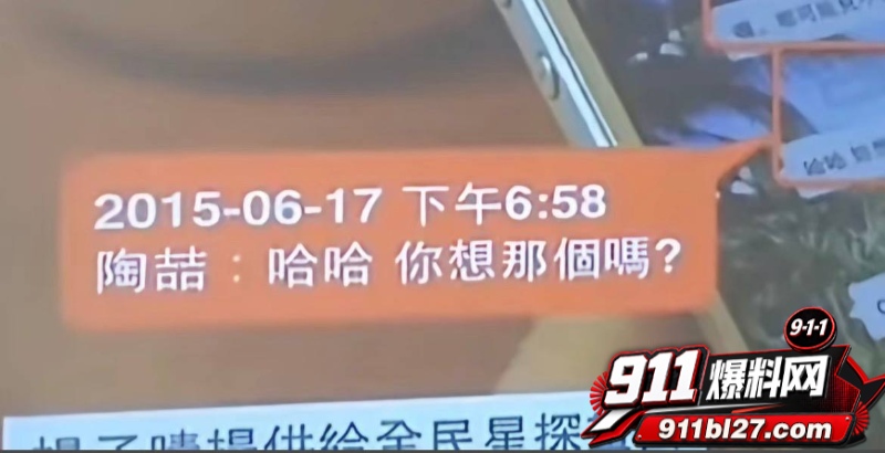 华语乐坛的R&B教父陶喆 14