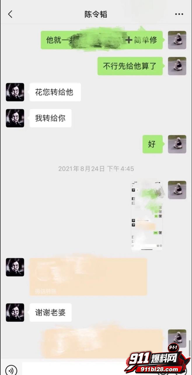 女演员孟美岐76